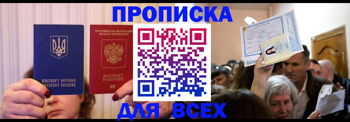 форма 3 в Бежецке